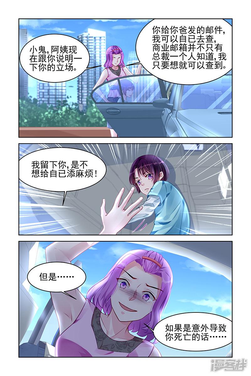 第170话-第170话