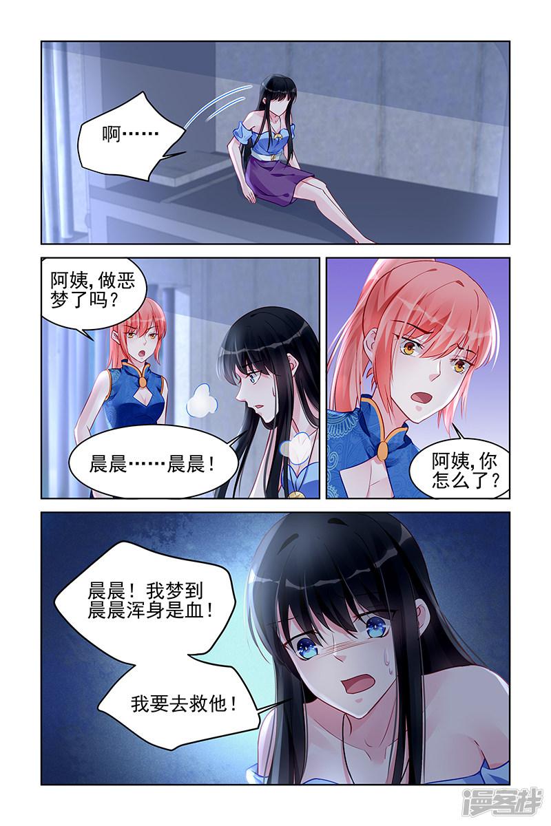 第170话-第170话