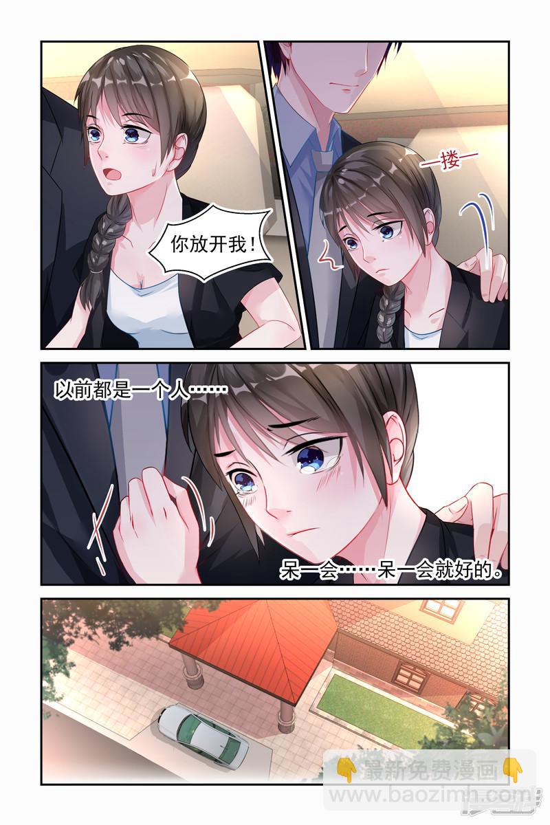 第18话-第18话
