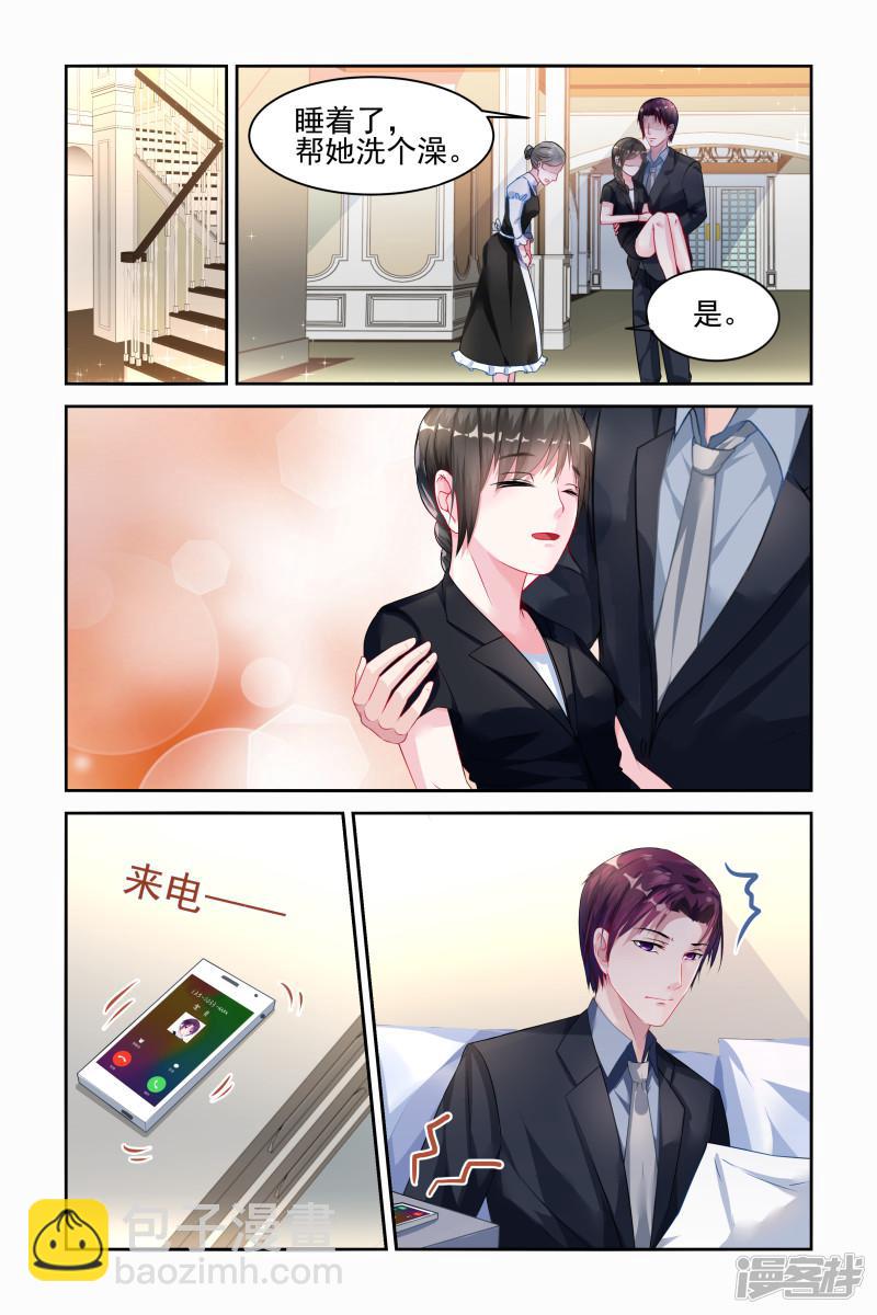第18话-第18话