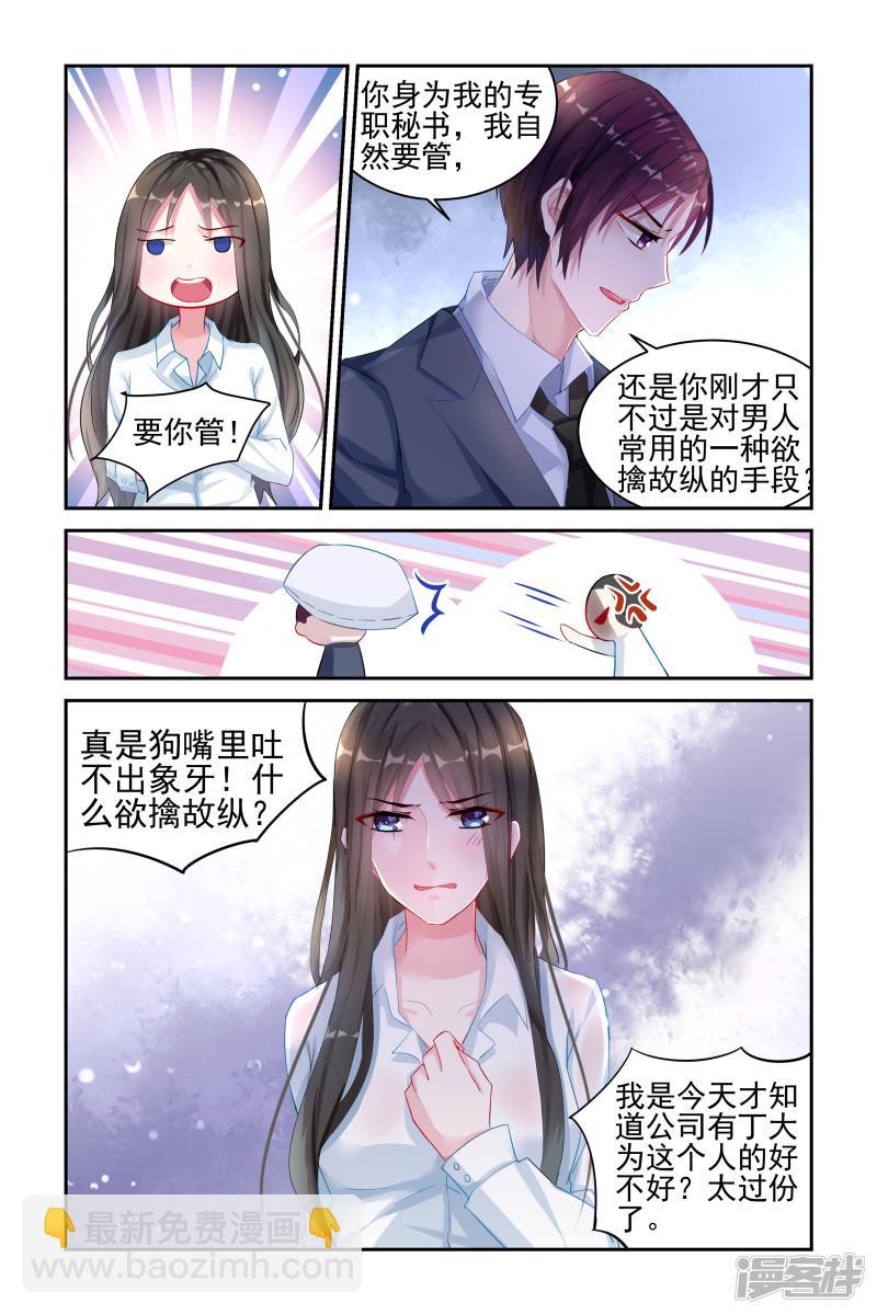 第18话-第18话