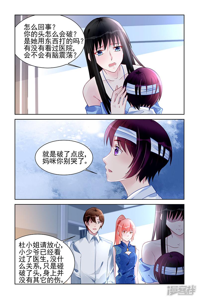 第172话-第172话