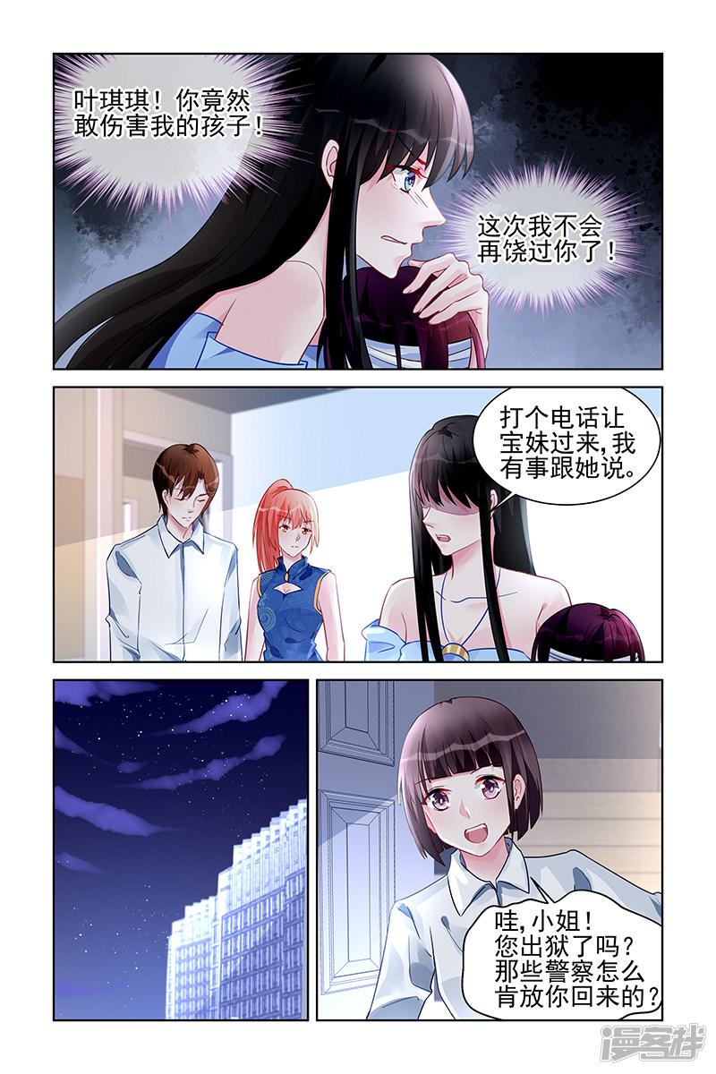 第172话-第172话
