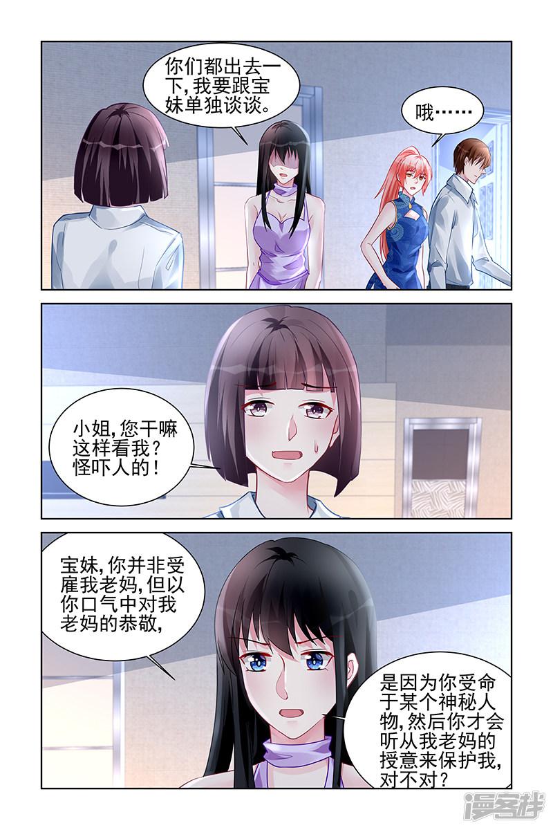 第172话-第172话