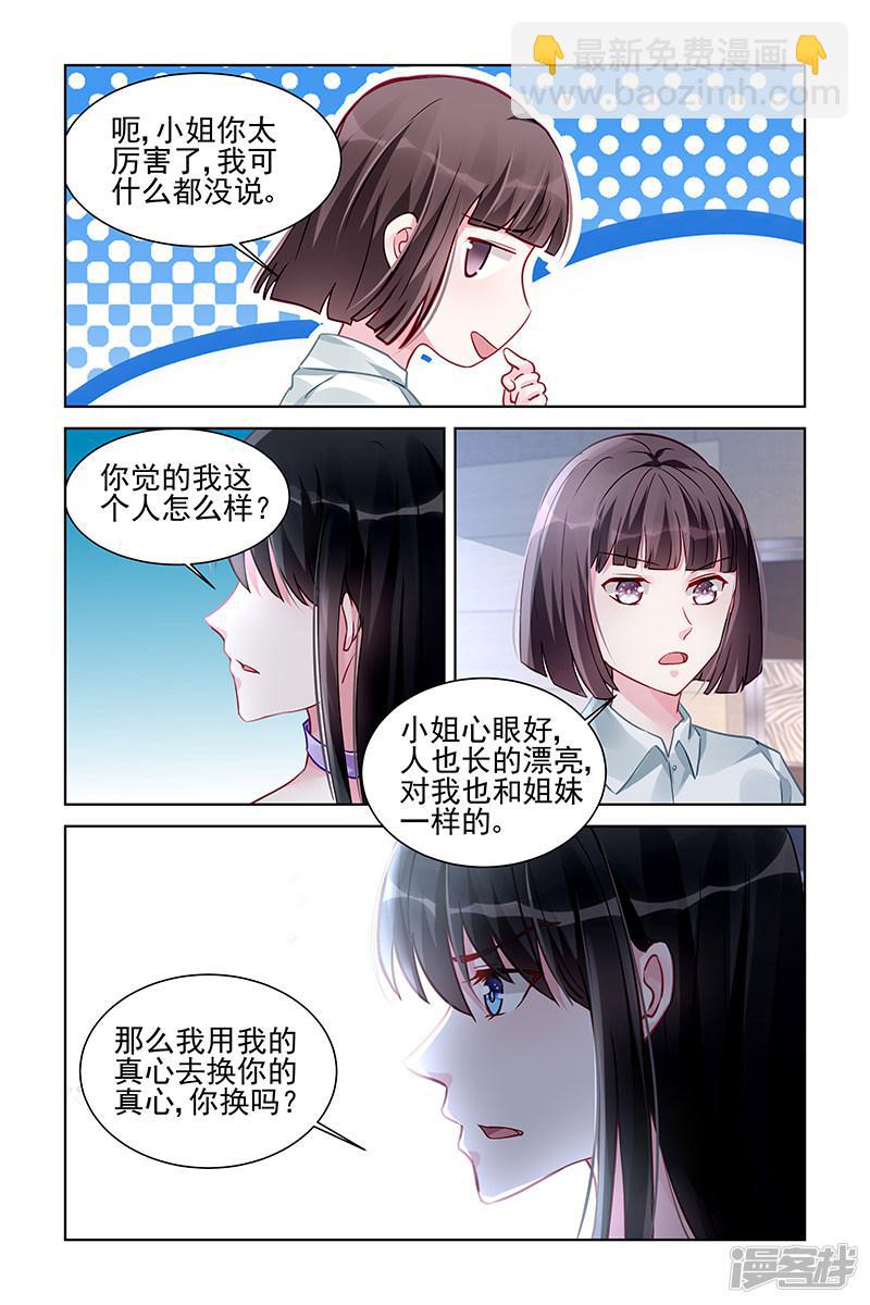 第172话-第172话