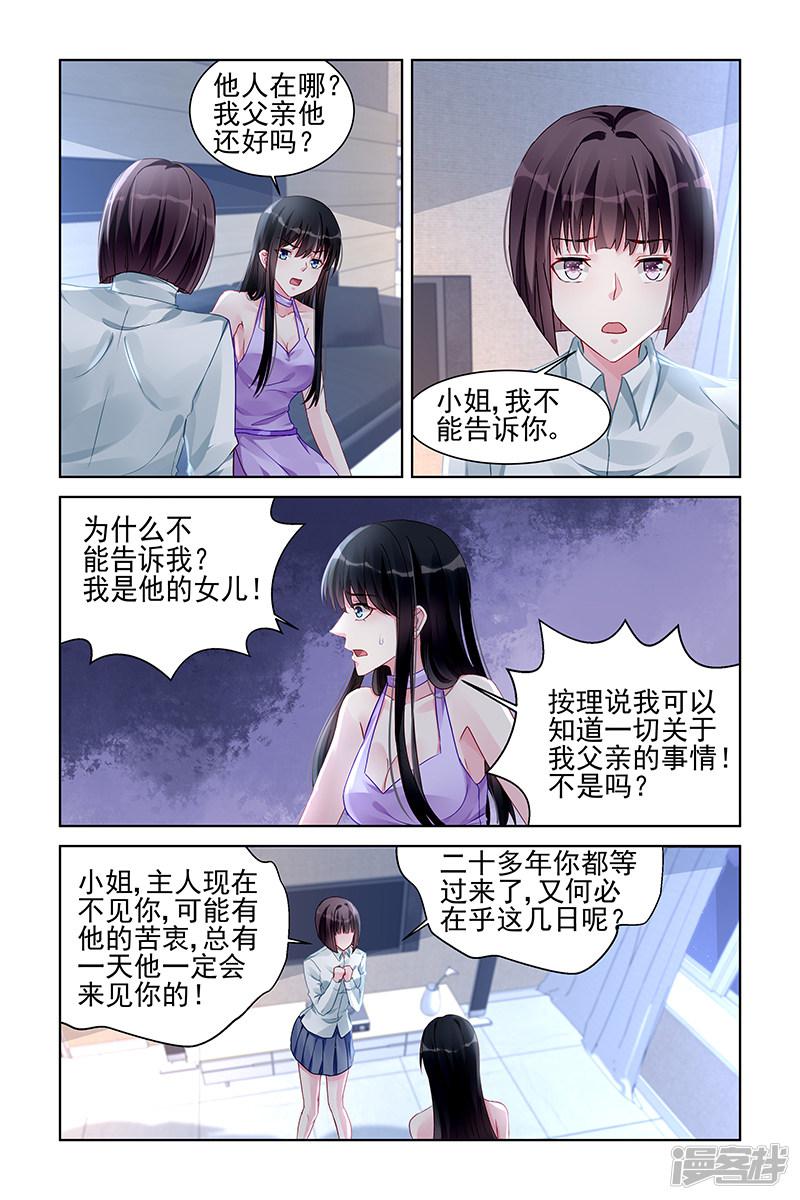 第172话-第172话