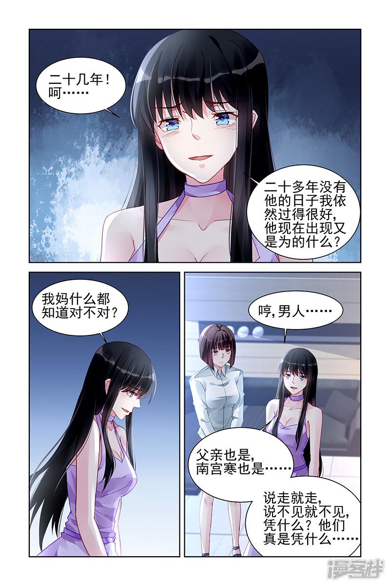 第172话-第172话