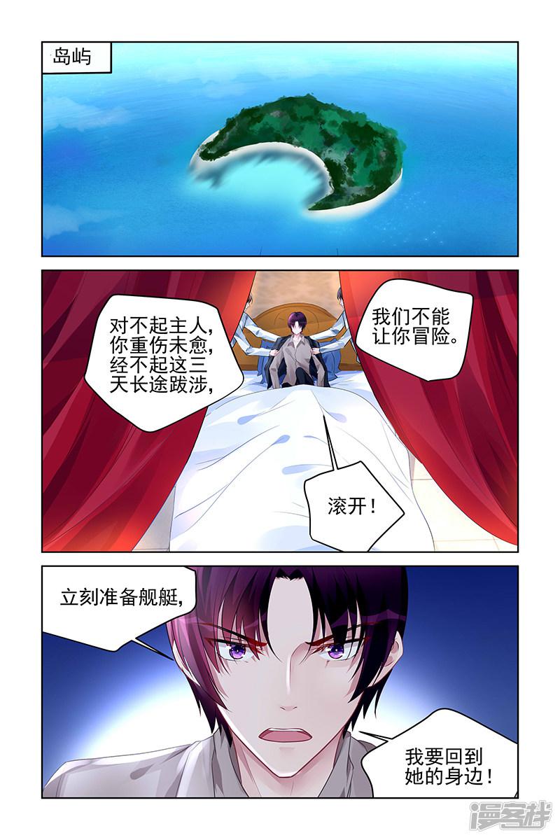 第172话-第172话