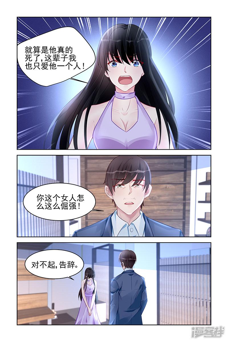 第174话-第174话