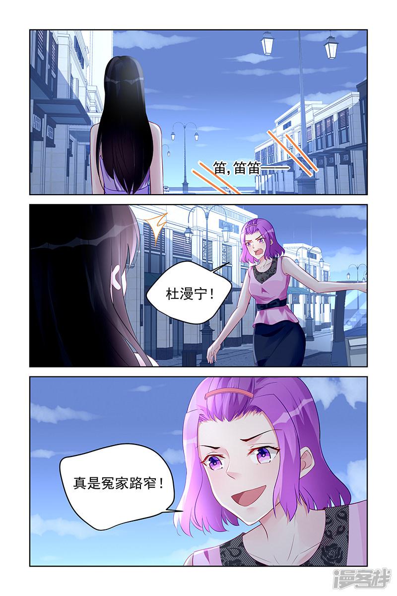 第174话-第174话