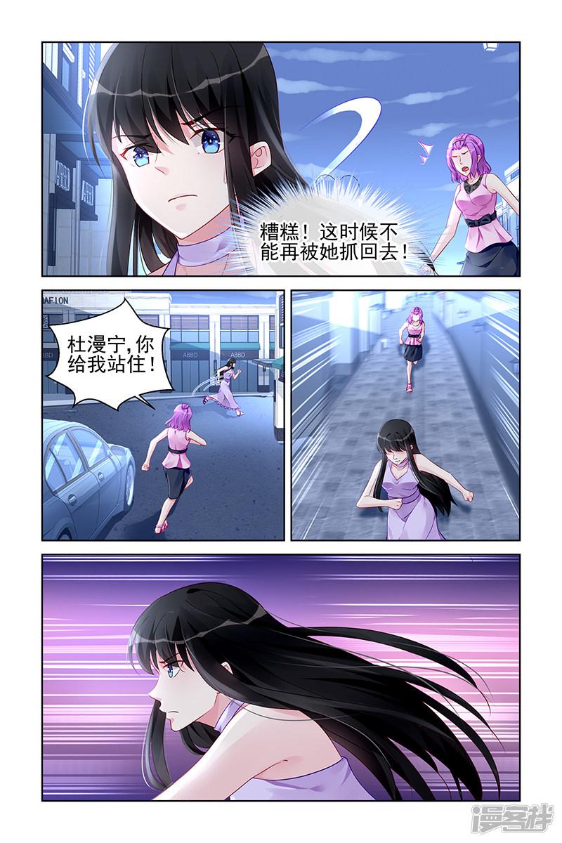 第174话-第174话