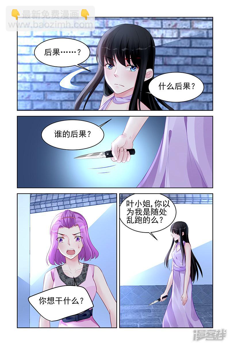 第174话-第174话