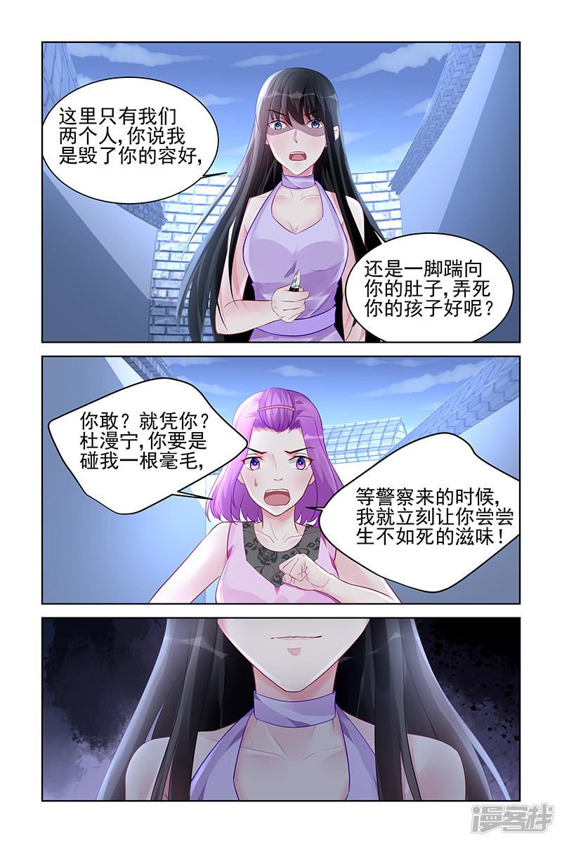 第174话-第174话
