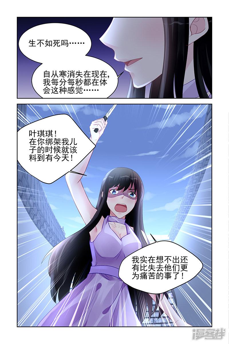 第174话-第174话