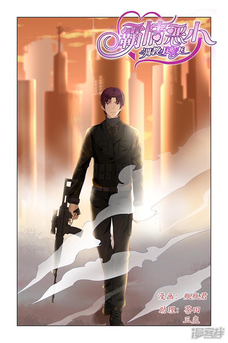 第176话-第176话