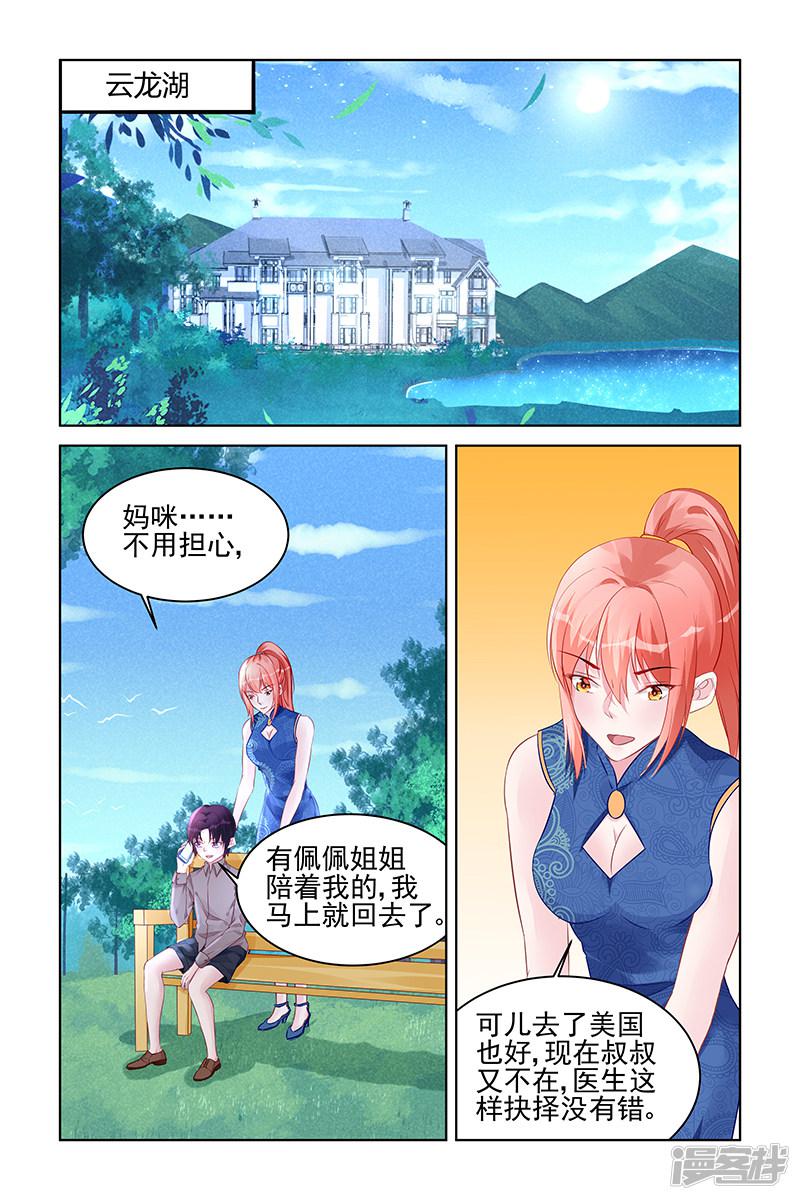 第176话-第176话