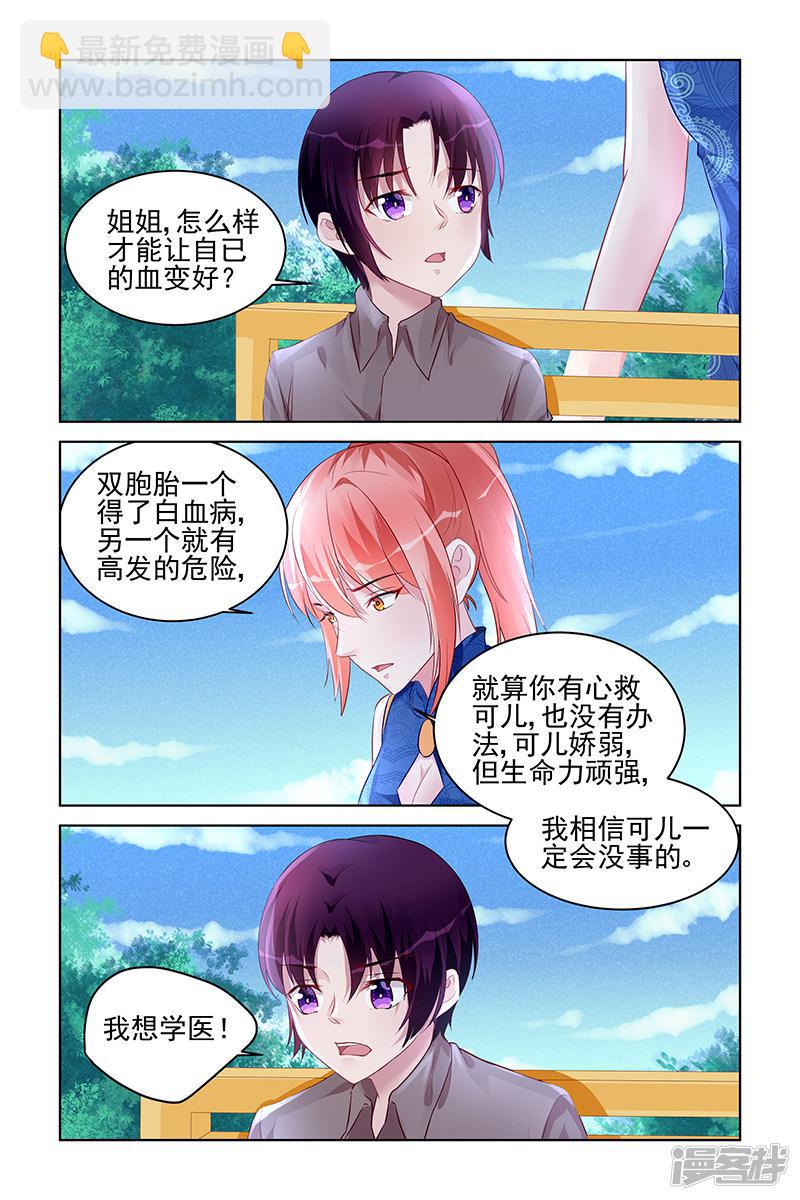 第176话-第176话