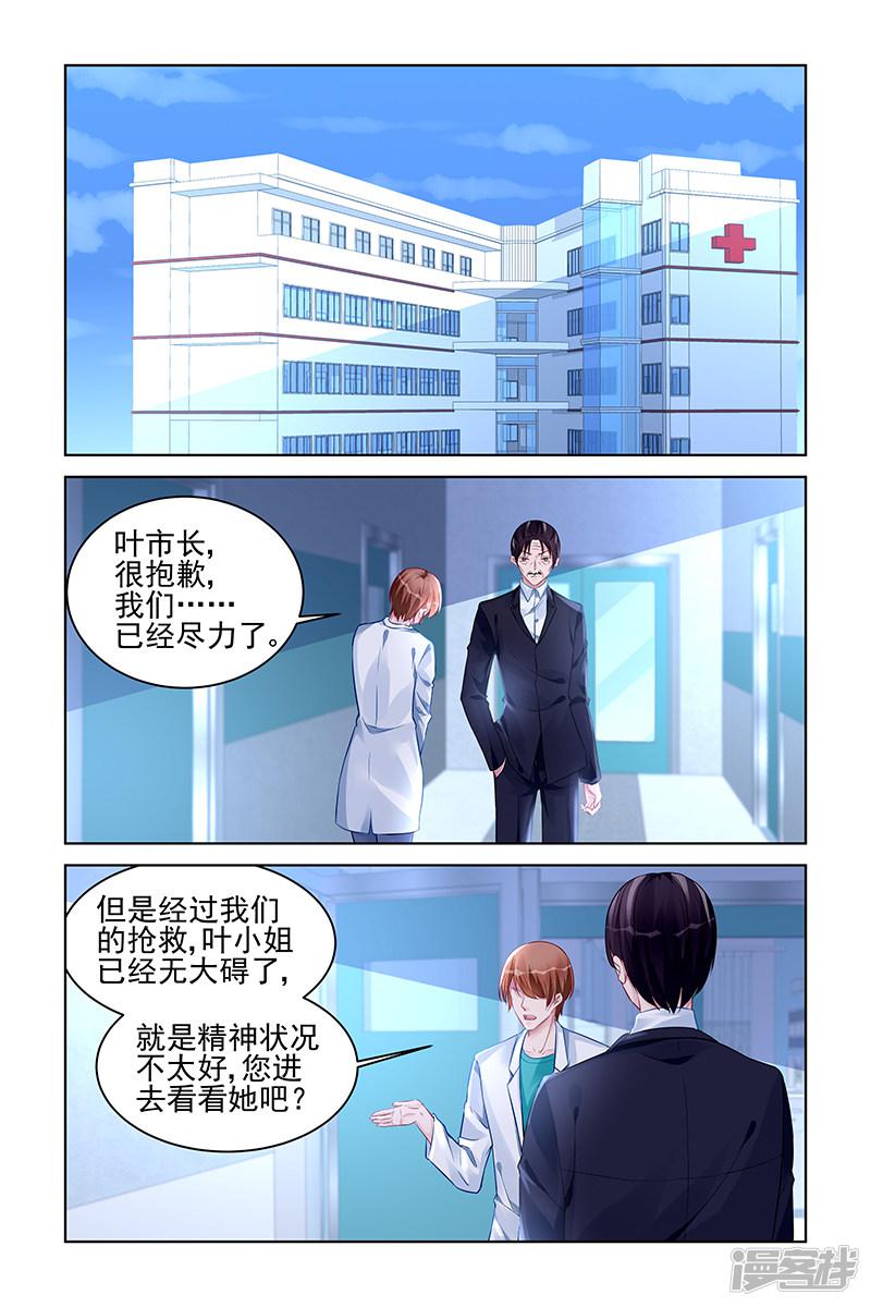 第176话-第176话