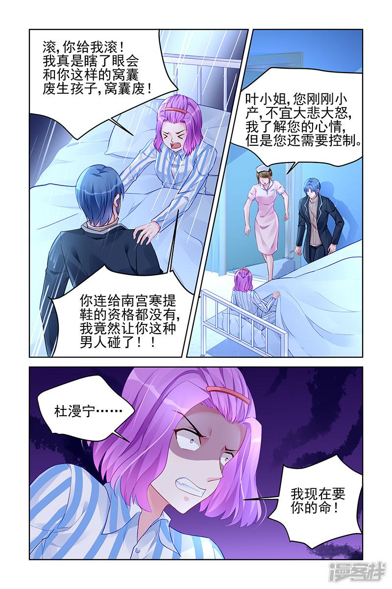 第176话-第176话