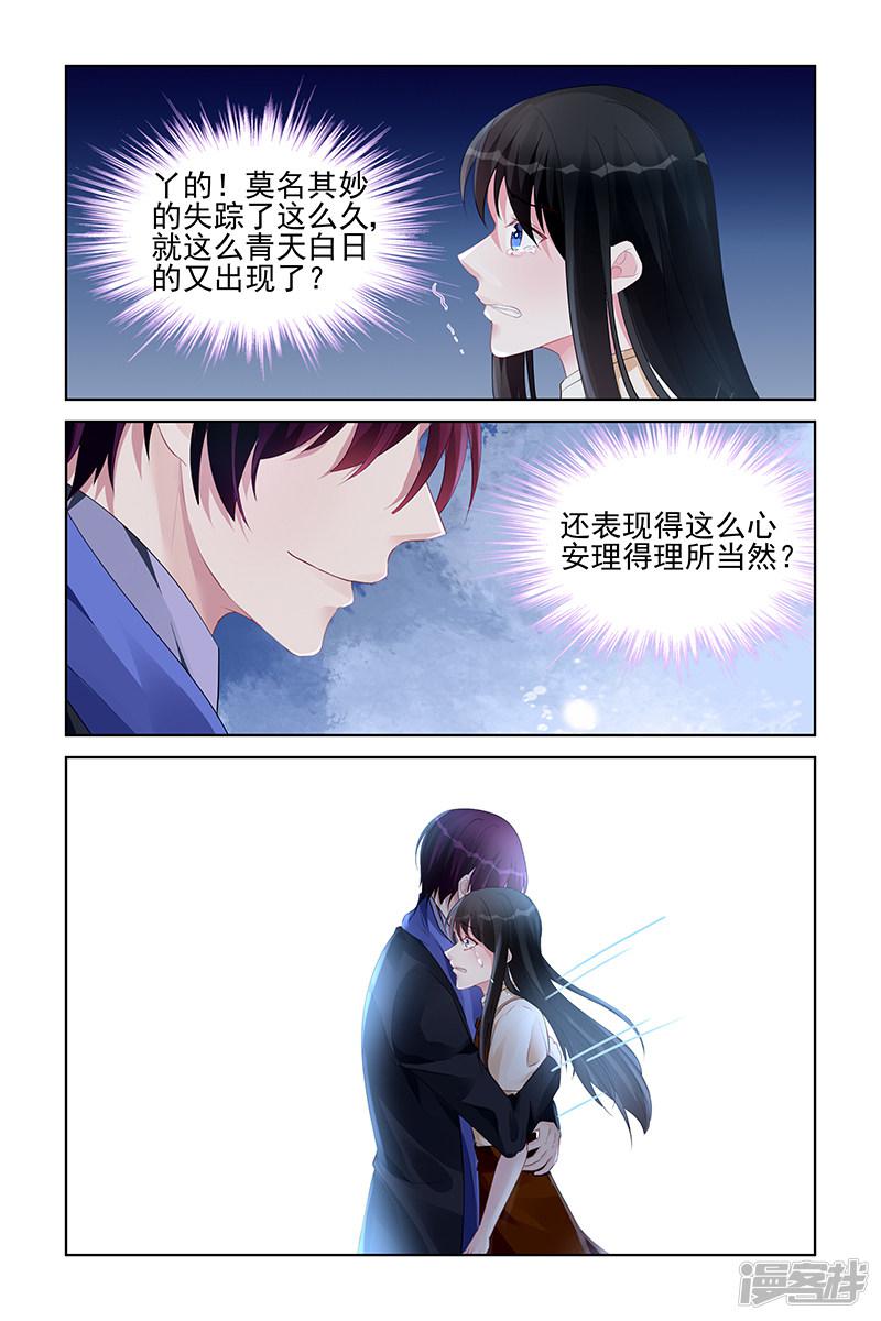 第178话-第178话