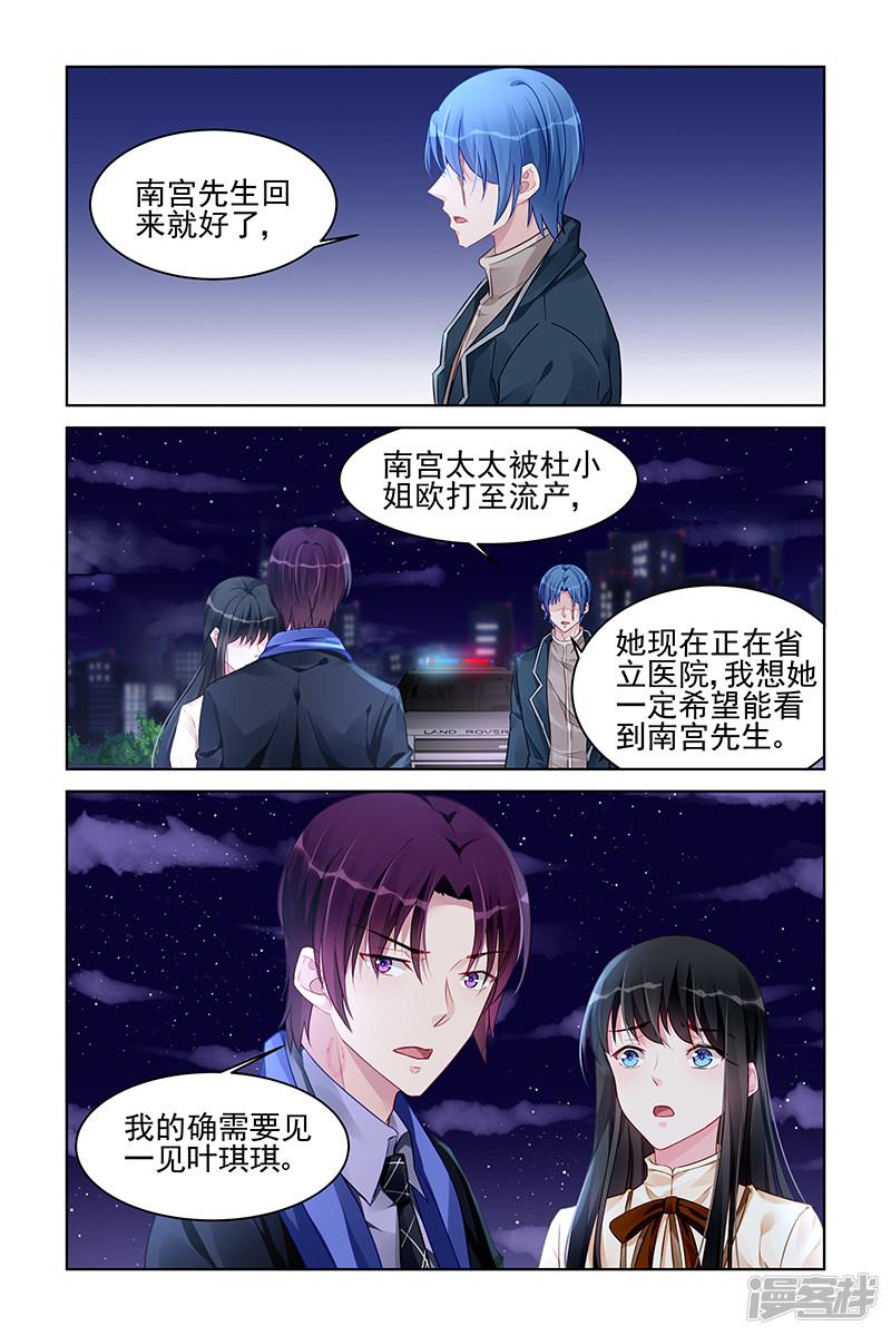 第178话-第178话