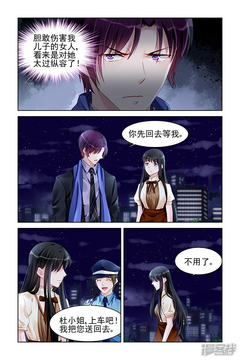 第178话-第178话