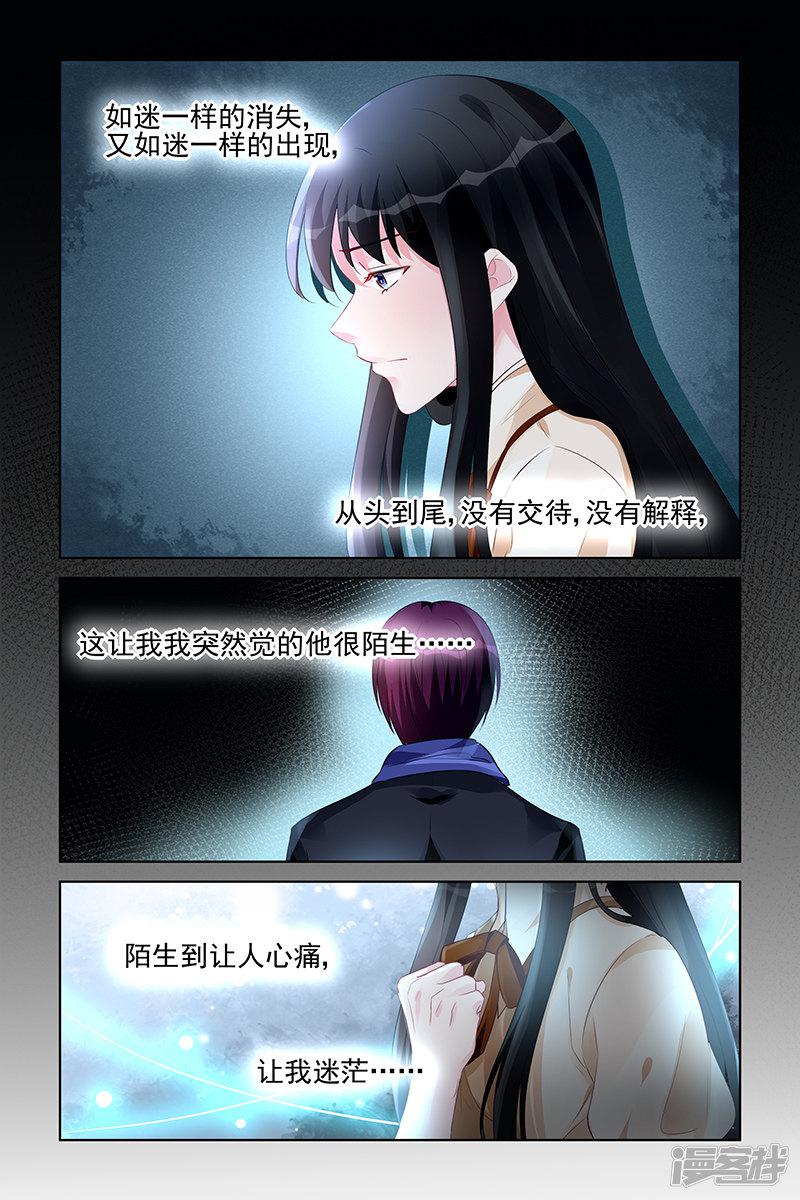 第178话-第178话