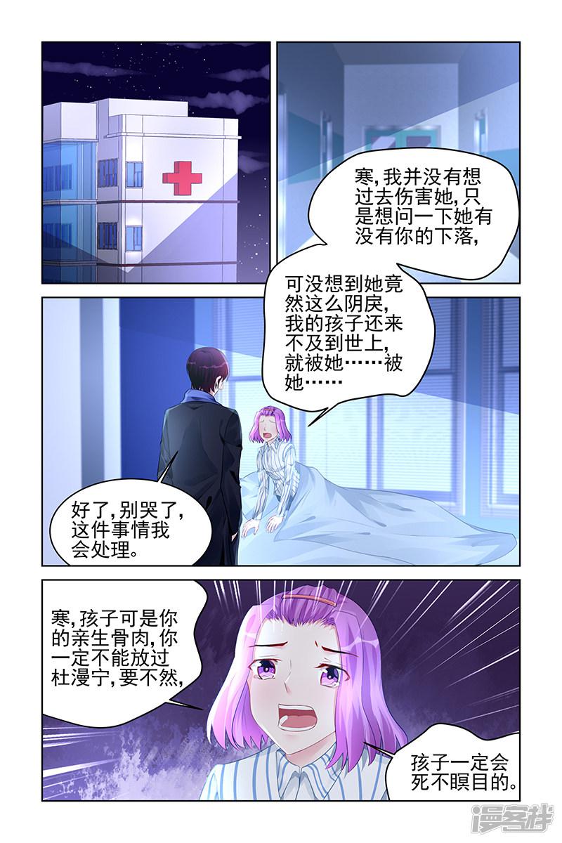 第178话-第178话