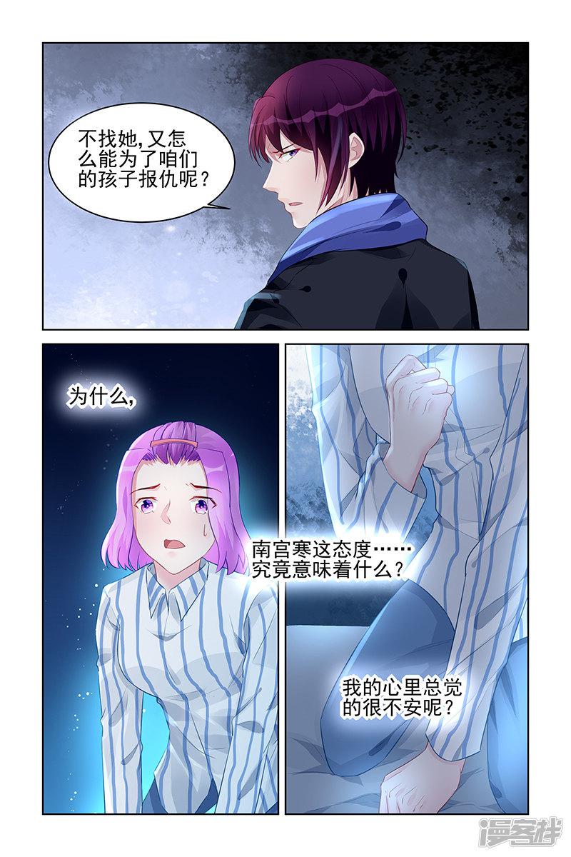 第178话-第178话