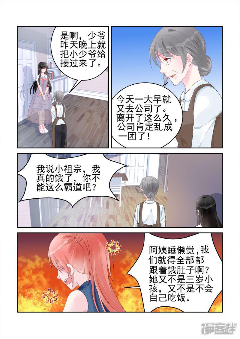第180话-第180话