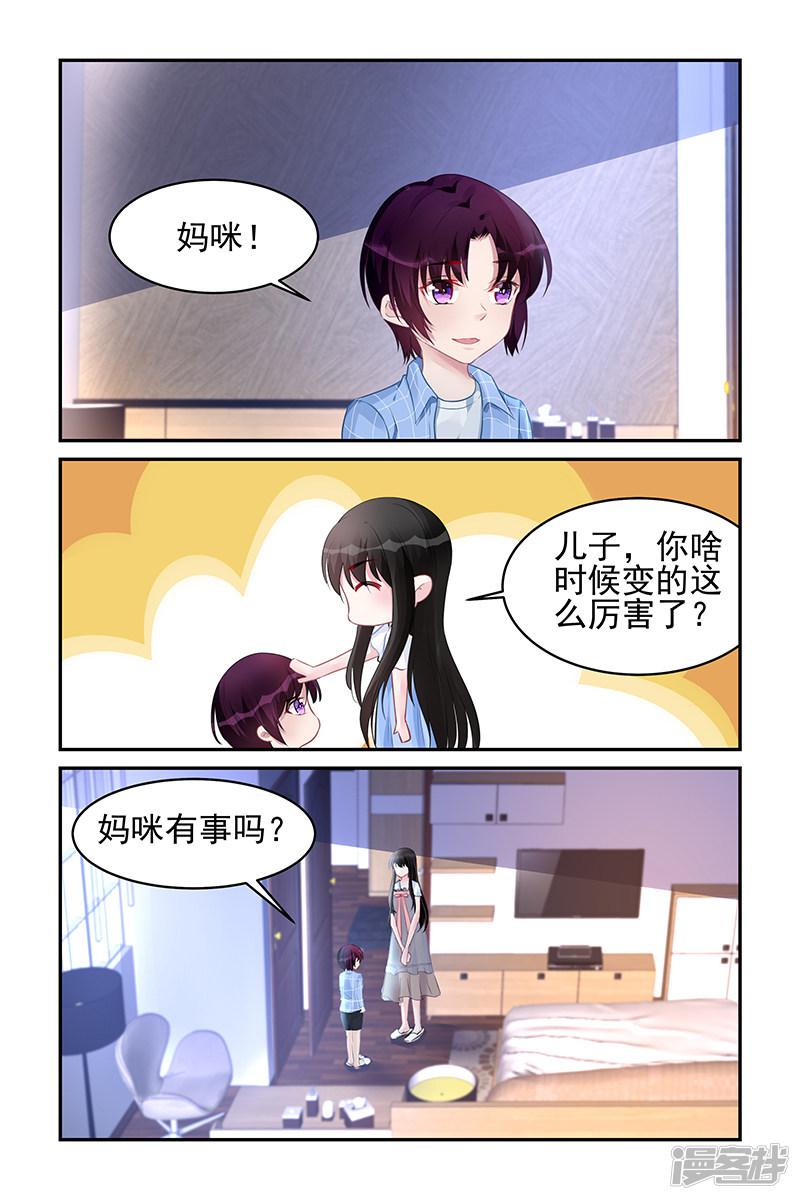 第182话-第182话