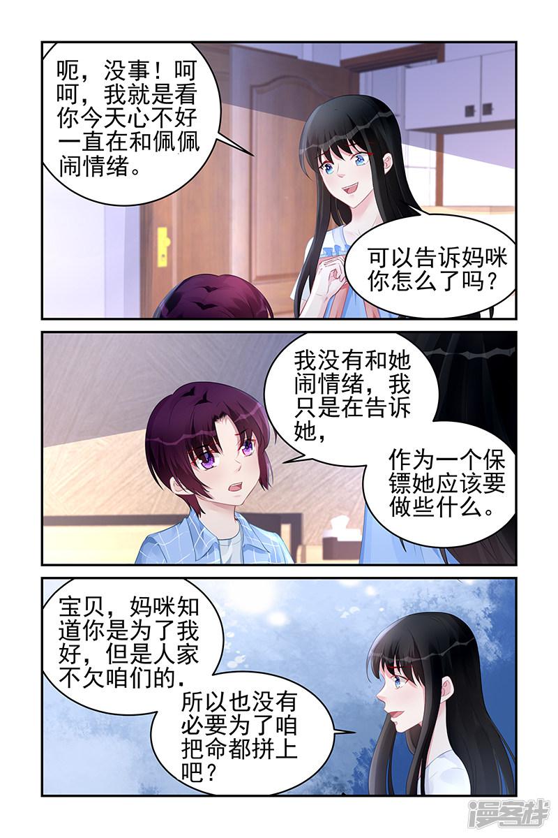 第182话-第182话