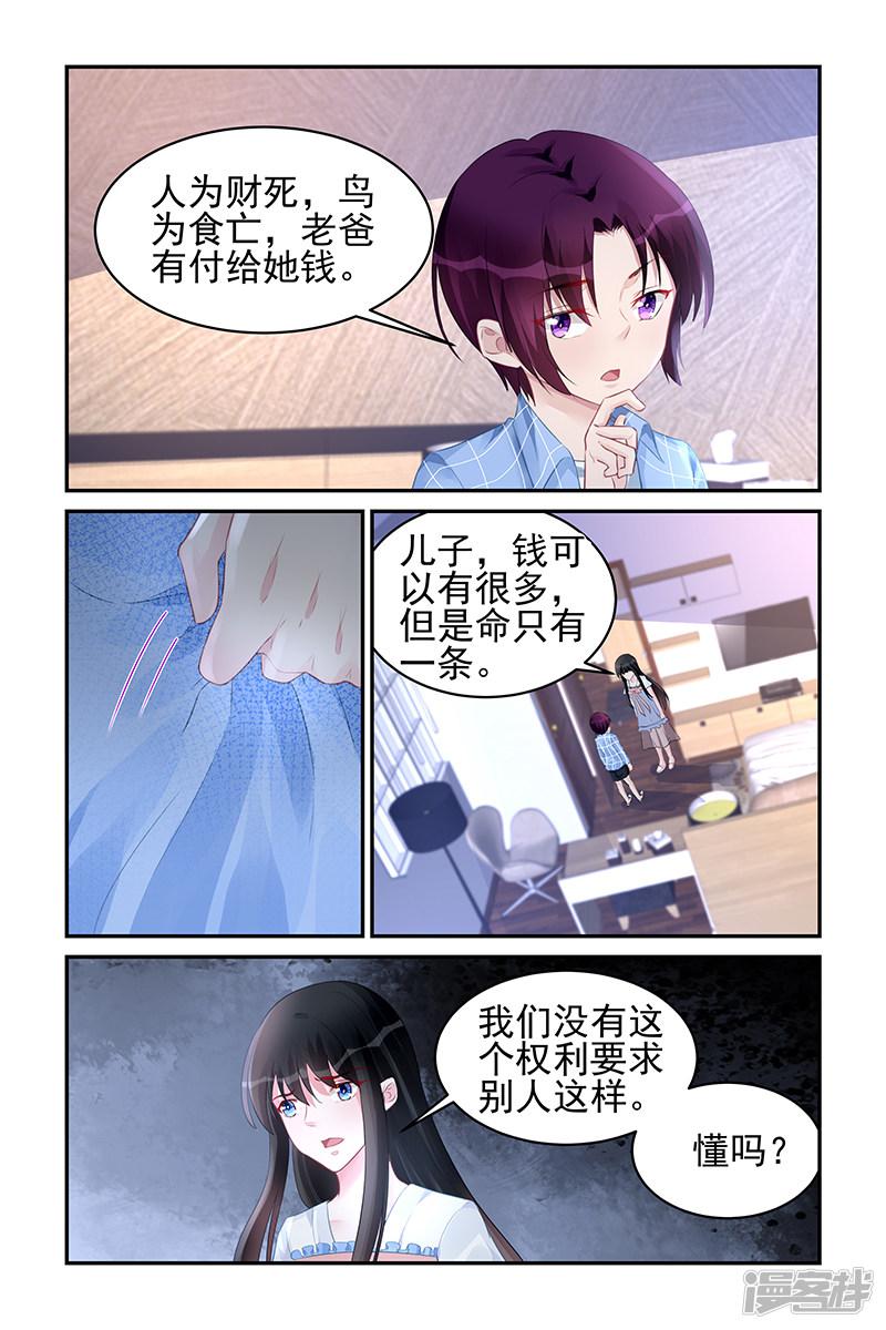 第182话-第182话