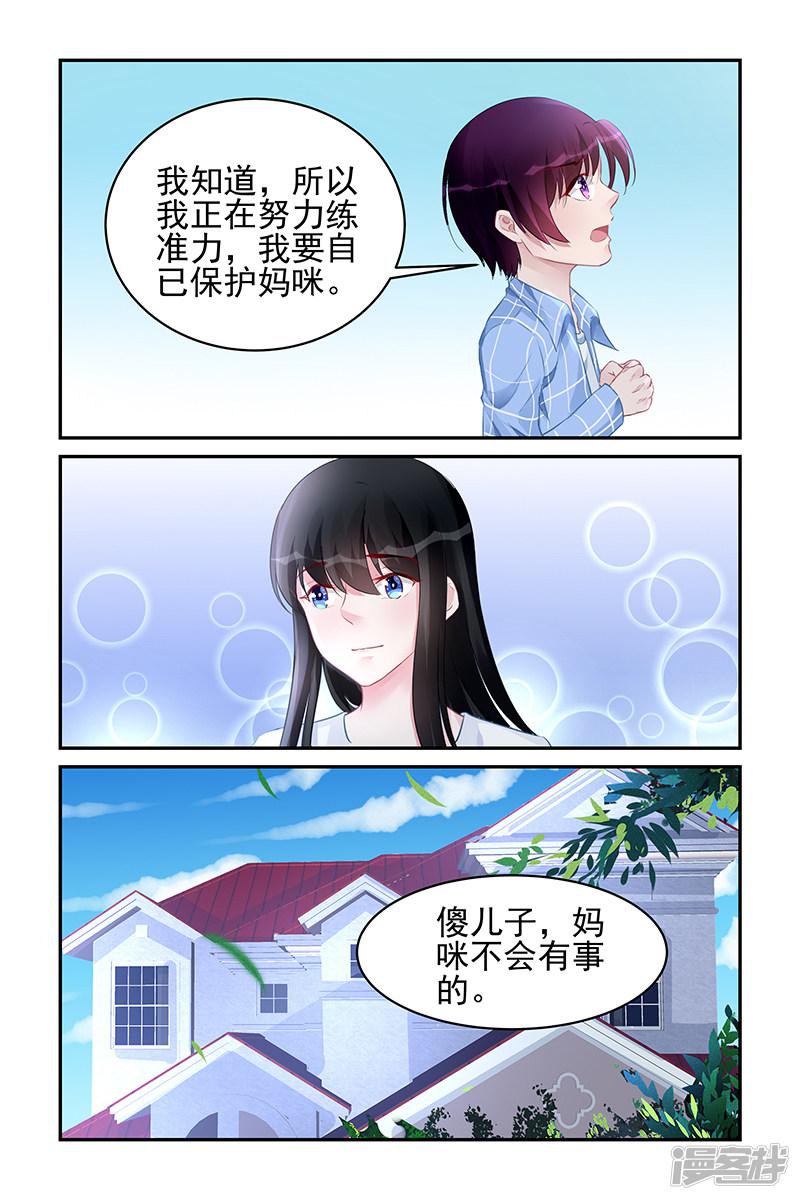 第182话-第182话