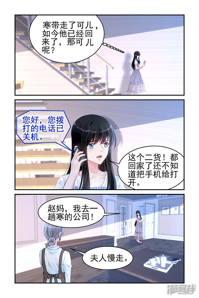 第182话-第182话