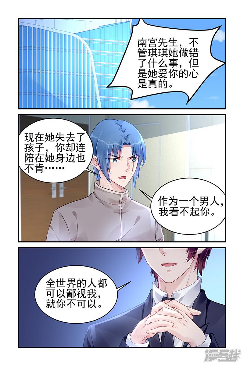 第182话-第182话