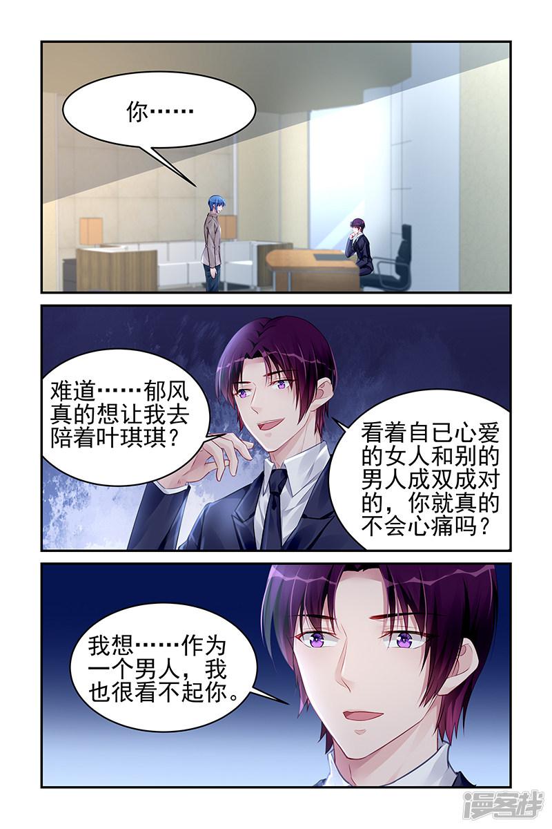 第182话-第182话