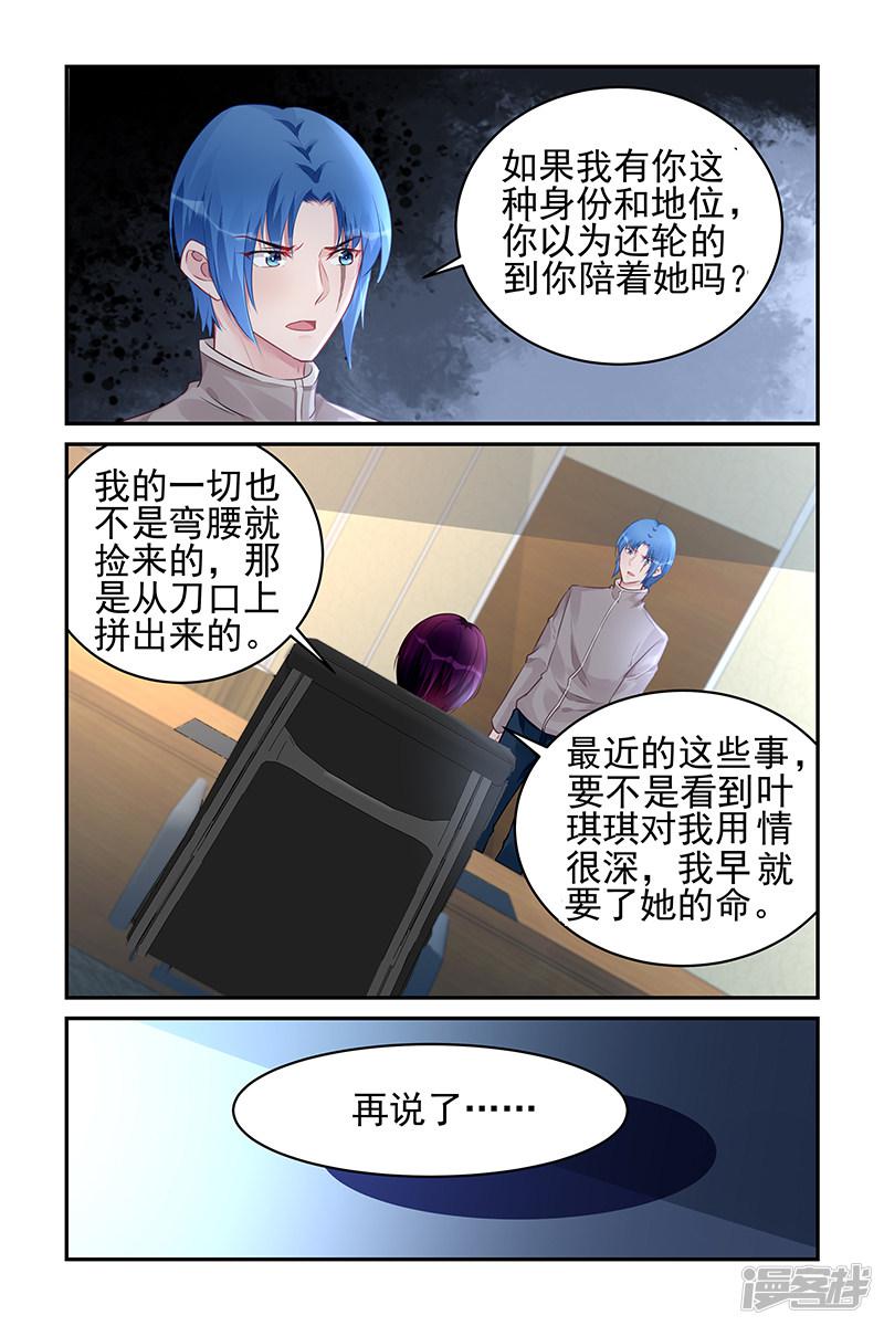 第182话-第182话