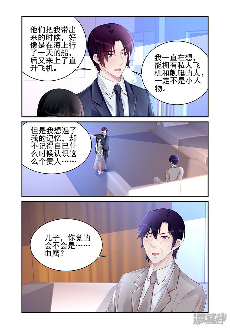 第184话-第184话