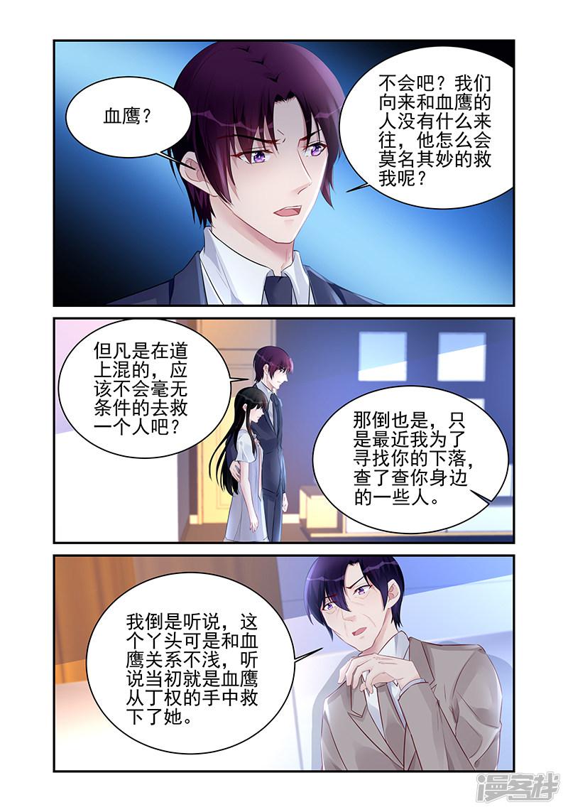 第184话-第184话