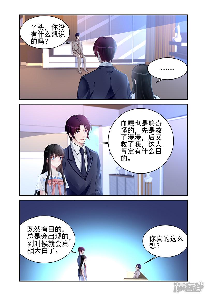 第184话-第184话