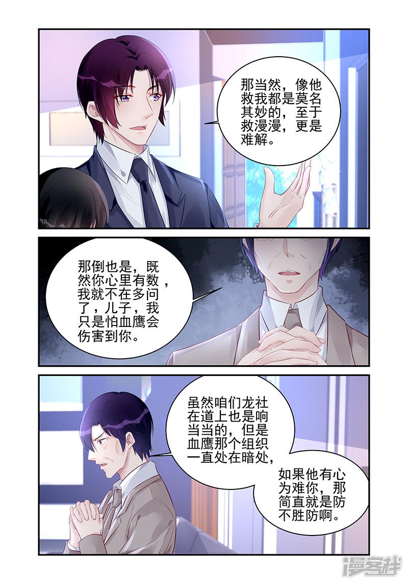 第184话-第184话