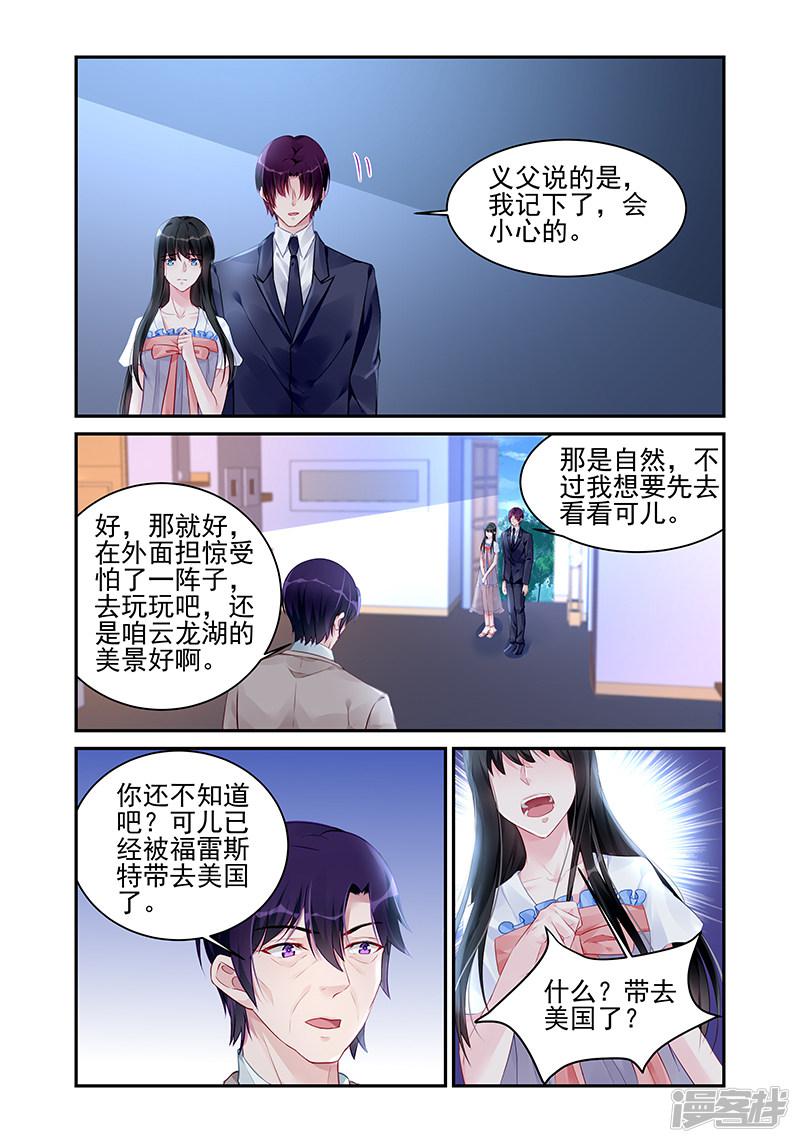 第184话-第184话