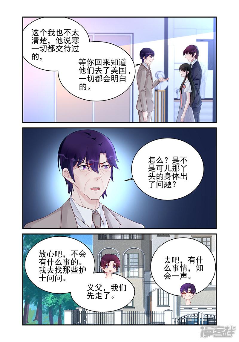 第184话-第184话