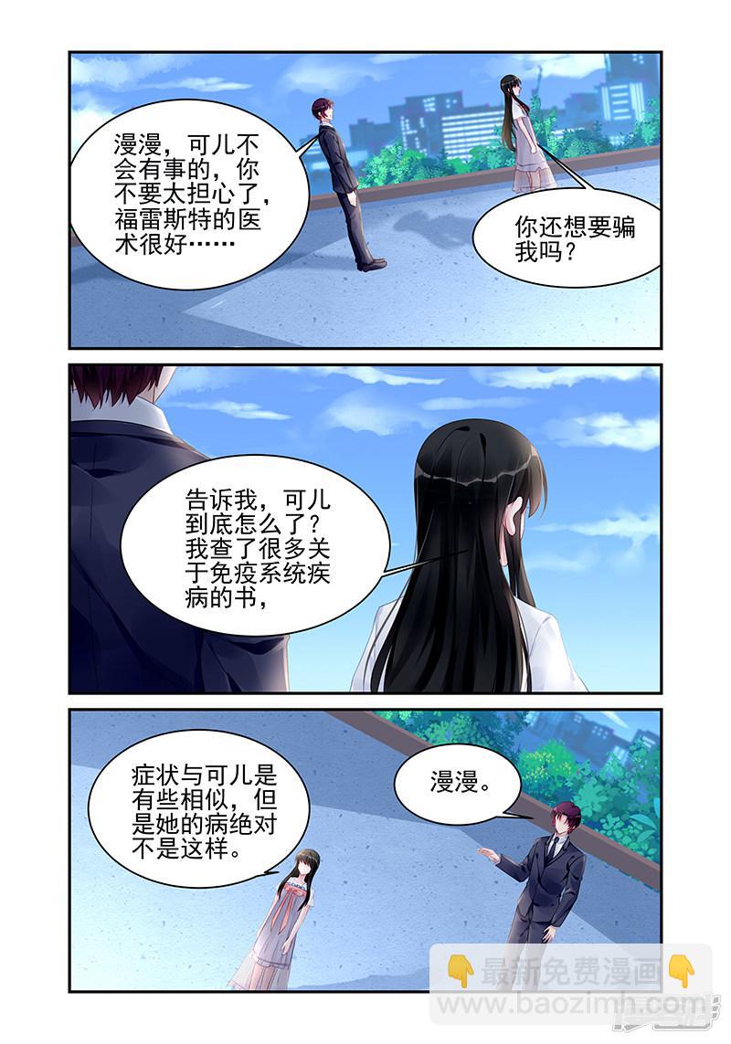 第184话-第184话