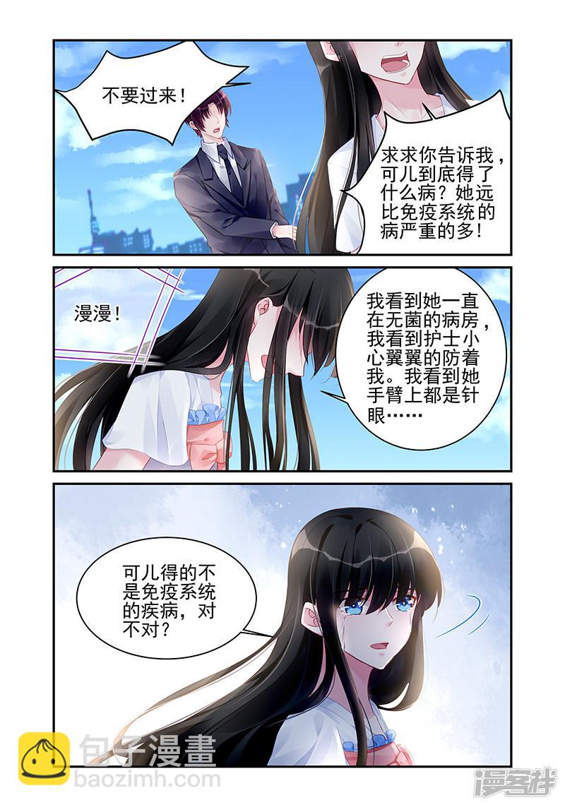 第184话-第184话