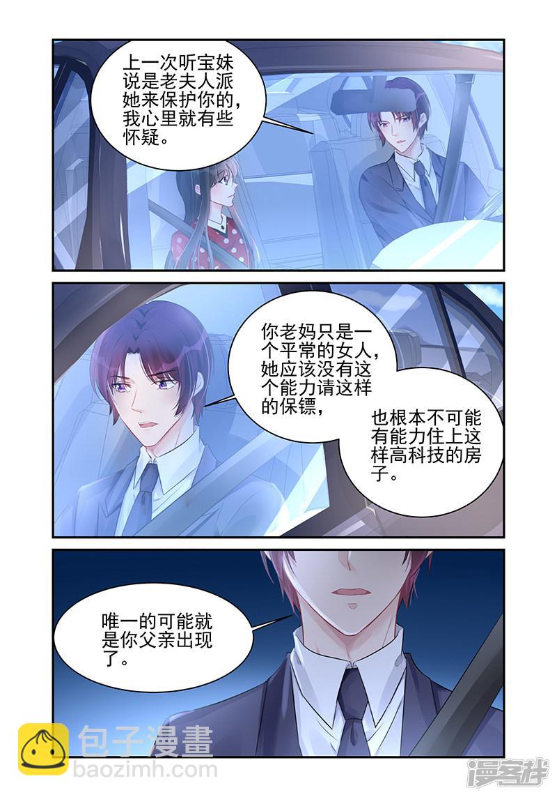 第186话-第186话