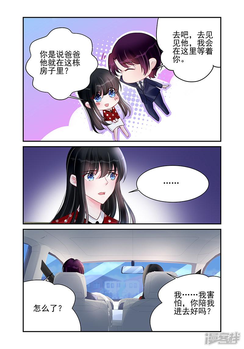 第186话-第186话