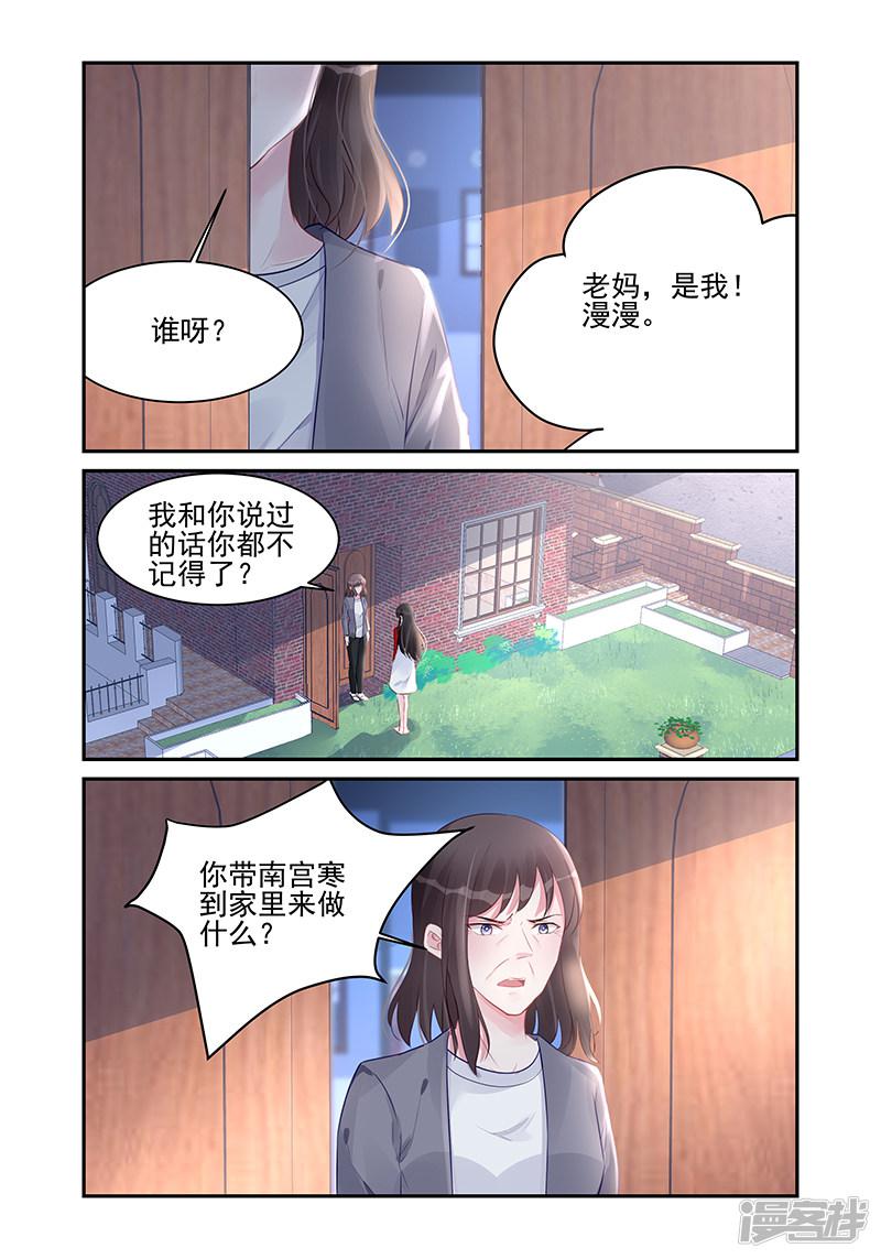 第186话-第186话