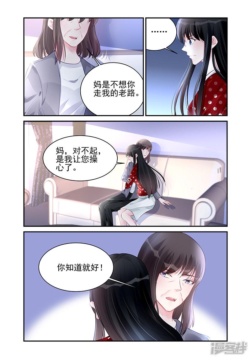 第188话-第188话